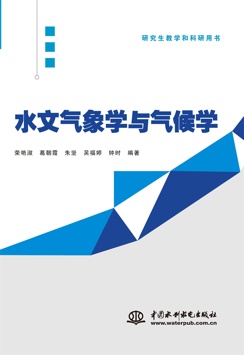 <b>現代工程項目管理（第2版）（北京市高等</b>