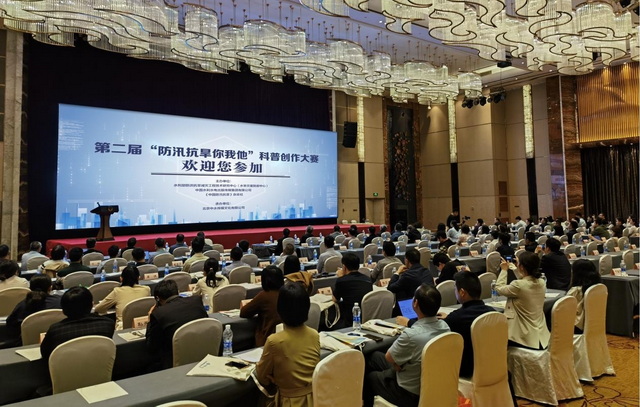 大賽啟動會現場