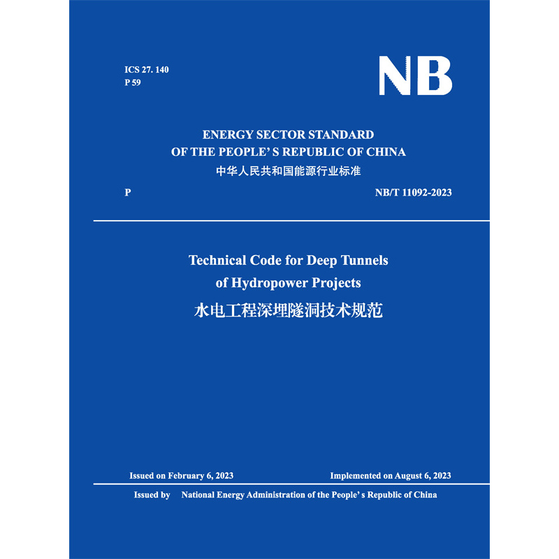 Technical Code for Deep Tunnels  of Hydropower Proj